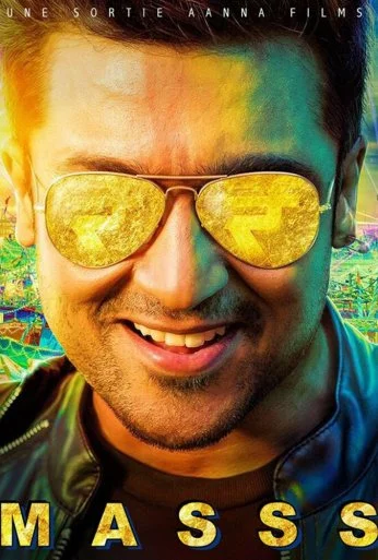 Масиламани по прозвищу Масс (2015) онлайн бесплатно